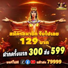 vs7899